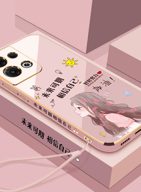 适用opporeno9pro十手机壳reno9por保护oppo硅胶套5G全包oppreno防摔opooreno软壳加直边女潮卡通可爱proplus