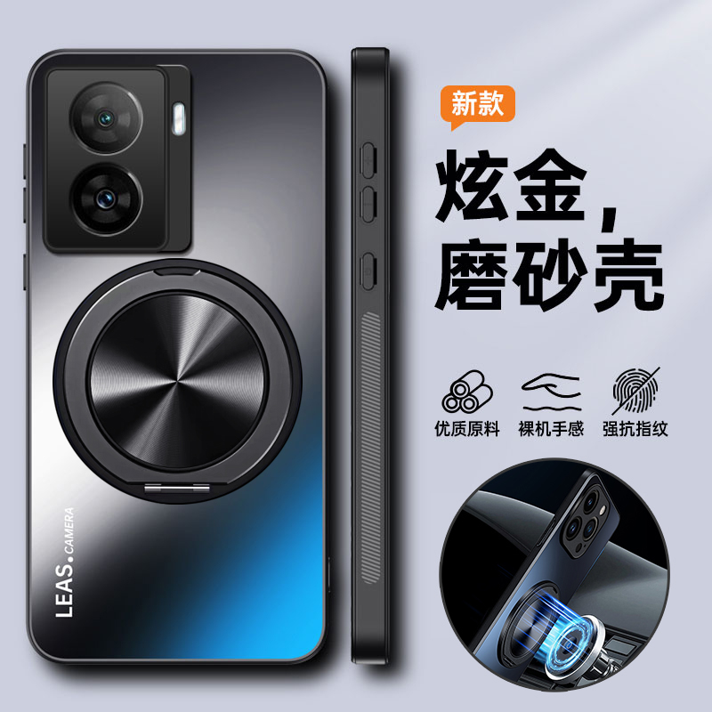 适用vivoiqooz7磨砂带支架保护套