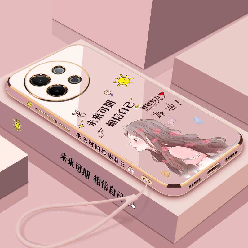 vivoS18e软胶未来可期保护套