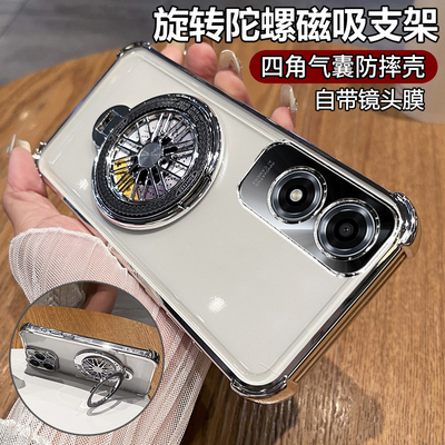 适用OPPOA2x旋转陀螺支架保护套
