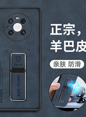 适用华为mate40手机壳mete40pro保护mt40por十皮套m40p全包meta防摔pr0硅胶磨软壳+男女5G加新款405g带支架高