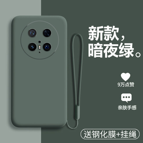 适用华为mate70手机壳mete70pro优享版液态硅胶m70por十保护套mt镜头全包防摔磨砂软壳meta男女加新款p高级感
