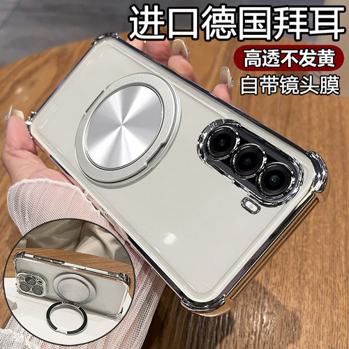 适用一加Turbo6x带镜头膜支架壳