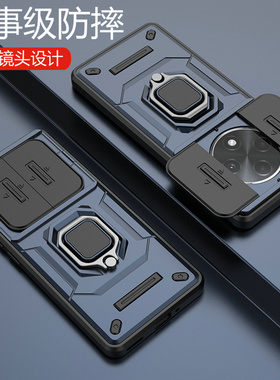 适用oppoA3pro手机壳oppo保护套A3por镜头全包5G防摔PJY110磨砂opa硬壳pr0新款男女oppopjy带支架0pp0高级感