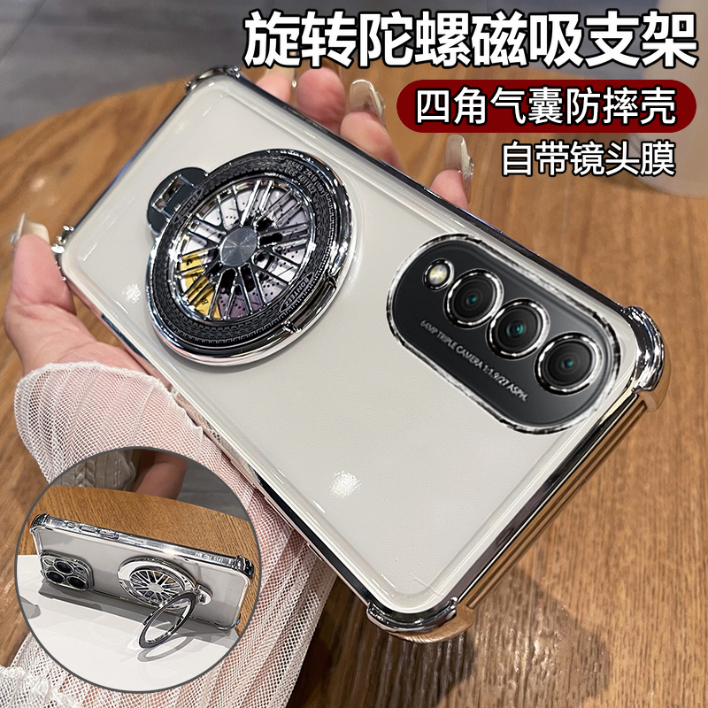 适用华为nova10z陀螺支架保护套