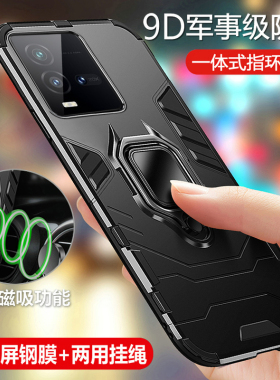 适用vivoiqoo10手机壳iqoo10pro保护硅胶套vivo全包气囊防摔V2217A磨砂软icoo硬壳男女2218爱酷iq0010外壳por