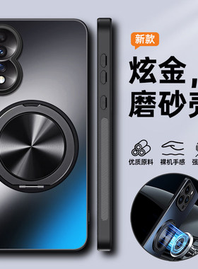 适用华为荣耀80手机壳honor80pro保护套ANN一AN00全包防摔ANP磨砂软p硬壳八十高级感por男女带支架曲面屏磁吸