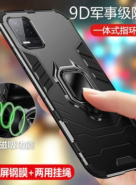 适用realmeQ3手机壳真我Q3i保护硅胶套RMX3161全包3042气囊防摔oppo磨砂软oppoq硬壳外壳realme男女潮q35g创