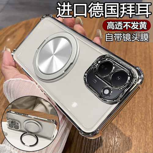 适用iQOOZ11自带镜头膜支架壳