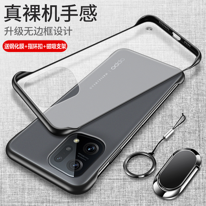 适用oppofindx5手机壳findx5pro保护套oppo防摔5G透明por磨砂oppofandx硬壳find男女x5无边框oppox外壳oppofx