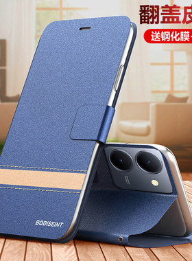vivoY78t1版翻盖磨砂保护皮套