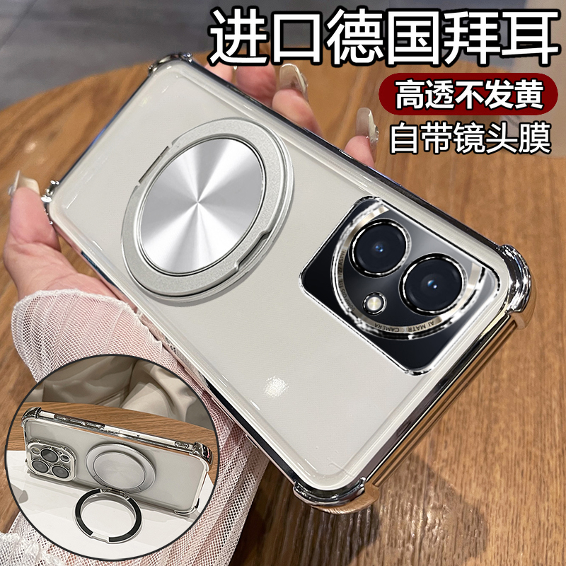 适用华为荣耀100手机壳honor100pro保护硅胶套MAA一AN00自带镜头膜全包气囊防摔10透明por软外壳男女支架磁吸