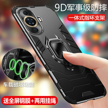 适用华为nova12活力版手机壳nove12保护硅胶套FIN一AL60a全包BLK气囊防摔00磨砂软note硬壳男女板磁吸带支架