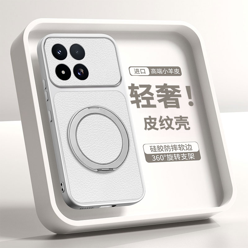 适用小米17Max手机壳xiaomi17max保护套xiao镜头全包mi防摔真皮硅胶软老年人男女新款高级感超薄带支架钢化膜