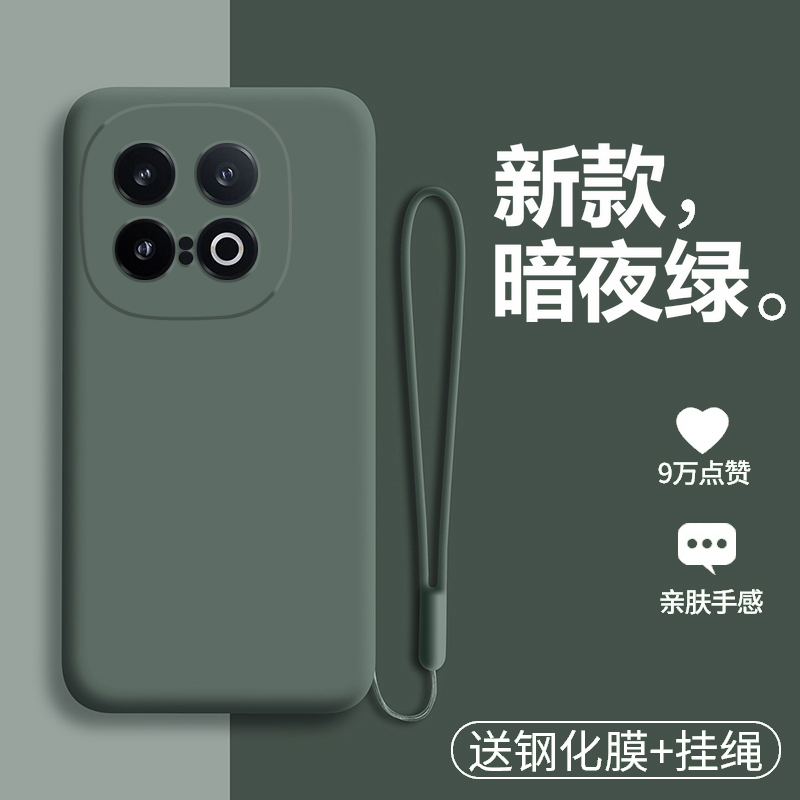 适用vivoiqoo13手机壳iqoo13液态硅胶保护套vivo镜头全包防摔iq0013磨砂软外壳icoo爱酷V2408A男女新款纯色高
