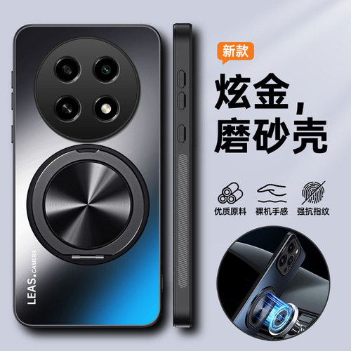 适用OPPOA2pro磨砂带支架保护套