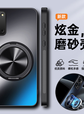 适用三星s20fe手机壳galaxys20ef保护硅胶套5G全包防摔G7810磨砂软galaxy硬壳s205g男女原装带支架超薄高级感