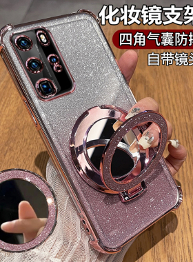 适用华为P40手机壳P40pro保护硅胶套ELS一AN00镜头全包ANA气囊防摔P4O透明TN软外壳女pr0高级感por新款带支架