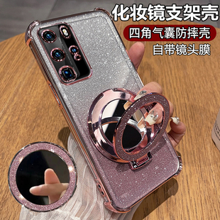 适用华为P40手机壳P40pro保护硅胶套ELS一AN00镜头全包ANA气囊防摔P4O透明TN软外壳女pr0高级感por新款 带支架