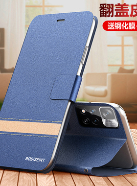 适用于红米note11手机壳redminote11pro十翻盖5G保护皮套redmi全包防摔por硅胶磨砂软壳小米noto老人115g男女