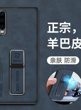 适用于华为P30手机壳P20pro保护P30por皮套P20全包EML一AL00防摔p硅胶VOG女ELE磨砂CLT软TL01男女P3O超薄新款