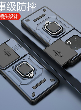 适用vivoiqoo13手机壳iqoo13保护硅胶套vivo镜头全包气囊防摔磨砂软iq0013硬壳icoo爱酷男女新款高级感带支架