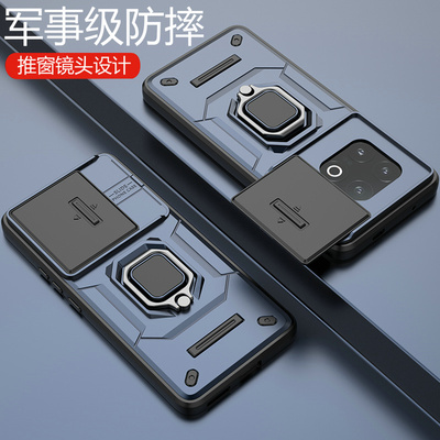 适用vivoiqoo13推拉镜头保护壳