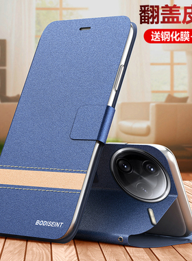 适用小米pocof7pro手机壳f7ultra翻盖f6双面f5por保护f4皮套5g全包u防摔f5磨砂poco硅胶软外壳国际版男女新款