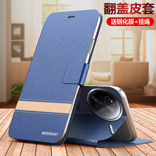 星沙皮纹◆翻盖插卡◆双面保护◆孔位精准