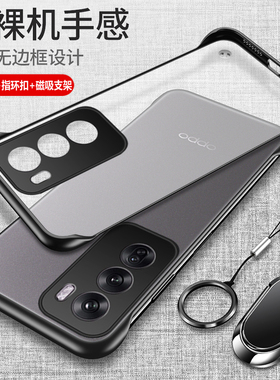 适用opporeno12手机壳reno12pro保护套oppo全包5G防摔PJV110透明PJW磨砂硬壳opporeon超薄125g男女0pp0无边框