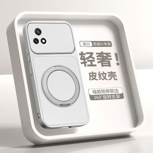 适用vivoY31s小羊皮带支架手机壳