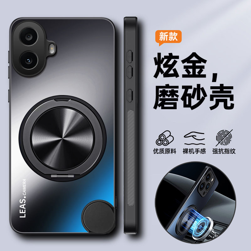 适用nothingphone1手机壳nothing CMF phone1保护套notingphone全包防摔磨砂硬cmfphone带支架超薄磁吸by新款图片