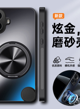 适用nothingphone1手机壳nothing CMF phone1保护套notingphone全包防摔磨砂硬cmfphone带支架超薄磁吸by新款