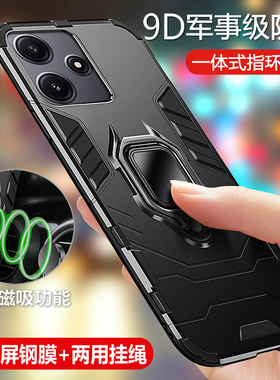 适用于红米note12R手机壳小米redmi12R保护硅胶套5G全包redminote气囊防摔磨砂软23076RA4BC硬壳男女r5g磁吸