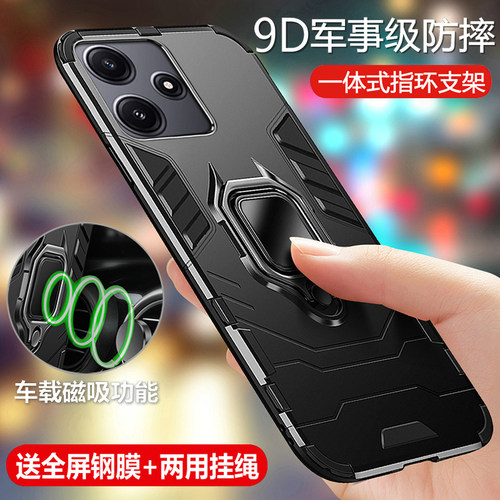 软硬结合 抗震防摔 车载指环 送钢化膜+挂绳