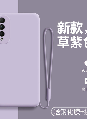 适用华为nova8se活力版手机壳nove8es液态硅胶保护套CHL一AL60镜头全包nowa防摔novo软壳外壳男女板note8纯色
