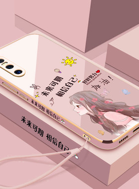 适用vivox27手机壳vivo x27pro保护硅胶套V1829A全包T防摔软壳vivix女潮vovix步步高vovox外壳网红可爱2012新
