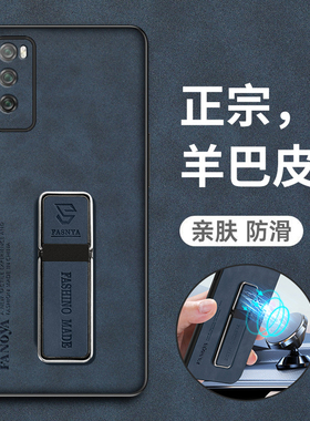 适用华为畅享20pro手机壳畅想20p保护5G皮套DVC一AN20全包TN防摔硅胶磨砂软DVCAN高级感por男女pr0带支架送钢