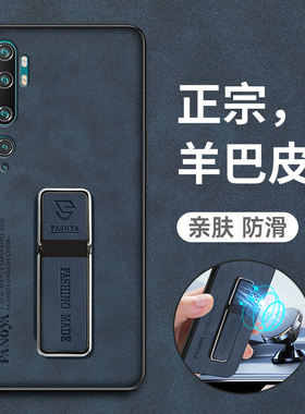 适用于小米cc9pro手机壳micc9por保护皮套c9全包防摔mi硅胶c99磨砂软壳mlcc9带支架9p尊享版男女超薄高端新款