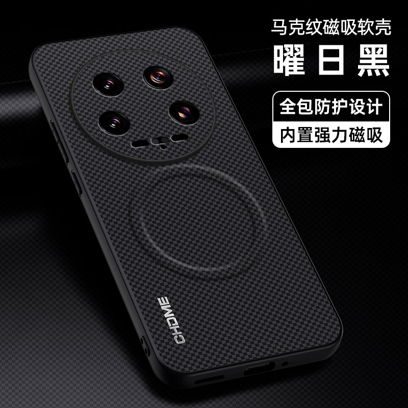 适用小米14ultra手机壳xiaomi14u保护硅胶套带镜头全包防摔uitra软外壳男女新款高级感磁吸超薄凯夫拉碳纤维