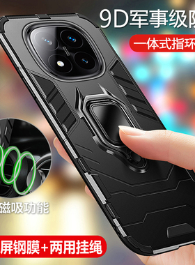 适用于红米note14pro十手机壳小米redminote14por保护硅胶套5g全包气囊防摔磨砂软redmi硬壳加145g带支架男女