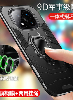 适用于红米note14pro十手机壳小米redminote14por保护硅胶套5g全包气囊防摔磨砂软redmi硬壳加145g带支架男女