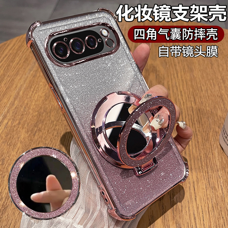 闪粉电镀◆化妆镜支架◆带镜头膜◆裸机手
