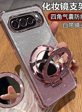 适用谷歌pixel10pro手机壳googlepixel10proxl保护硅胶套带镜头膜全包google防摔透明软支架镜子xl女新款超薄