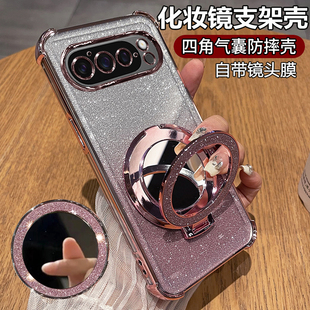 适用谷歌pixel10pro手机壳googlepixel10proxl保护硅胶套带镜头膜全包google防摔透明软支架镜子xl女新款超薄