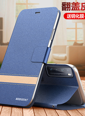 适用华为nova7手机壳n7pro翻盖式nove7se保护皮套5G全包JEF一AN00防摔JER硅胶nowa软壳10男女por磨砂novo新款