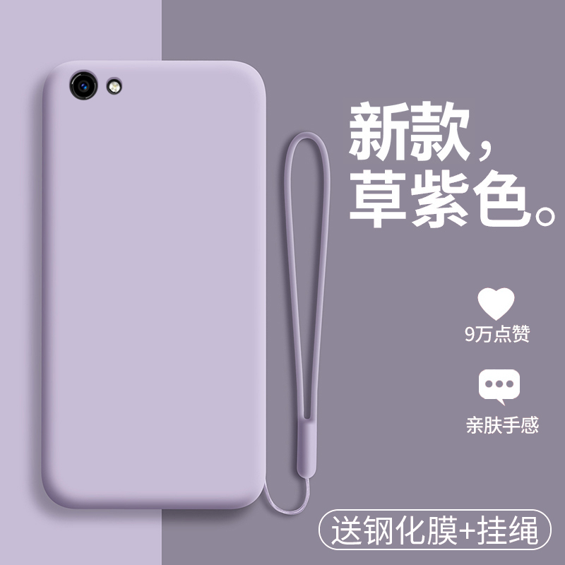 oppoA3手机壳oppoa1液态硅胶oppoA5保护套oppoA83全包边A5防摔A3m磨砂a83t软壳A1男女opa0pp0opopa潮ins可爱 3C数码配件 手机保护套/壳 原图主图