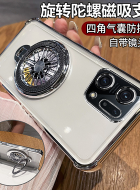 适用oppofindx5手机壳findx5pro天玑版保护oppo硅胶套带镜头膜全包气囊防摔透明软壳find男女x5新款oppox支架