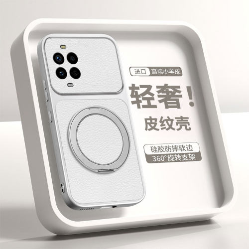 适用华为nova13/13Pro小羊皮壳
