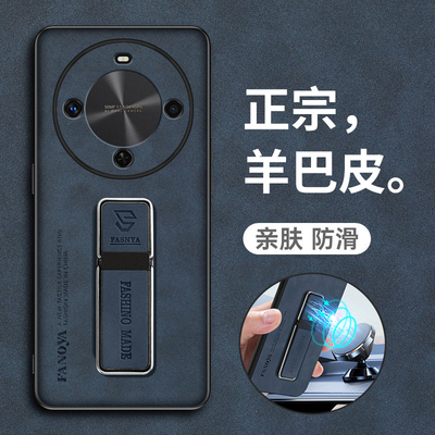 适用华为麦芒30羊巴皮耐脏保护套